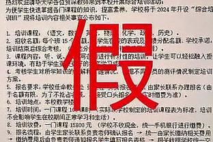 3年1.524亿美元！Woj：小卡和快船的续约合同有15%的交易保证金